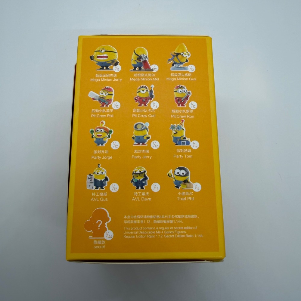 Pop Mart Despicable Me 4 Minions Vinyl Figure Confirmed Party Jerry - Picture 4 of 6